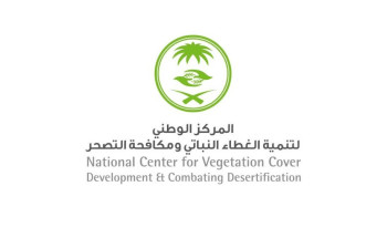 بدء إصدار تصاريح المخيمات للأفراد في أراضي الغطاء النباتي والمتنزهات الوطنية