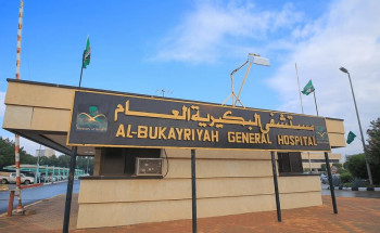 بعد كسر بليغ في الساق.. فريق طبي بالقصيم يساعد سيدة على المشي مجدداً