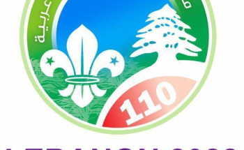 الكشافة السعودية تُشارك في المؤتمر الكشفي العربي الـ 30