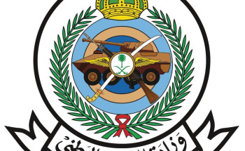 وزارة الحرس الوطني تعلن عن توافر عدد من الوظائف على بند التشغيل والصيانة