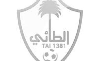 نادي الطائي يعلن عن توافر وظائف إدارية وتقنية في مختلف المجالات