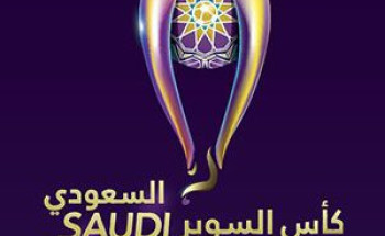 الفيحاء والاتحاد يبحثان عن أول ألقاب السوبر السعودى