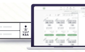 اليوم.. طرح المزاد الإلكتروني للوحات المميزة عبر “أبشر”