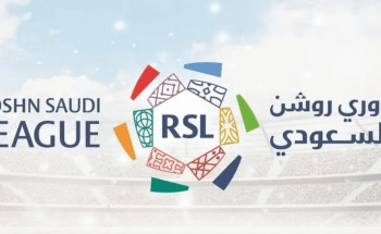 دوري روشن .. “الشباب”يطمح في الوصول إلى القمة أمام التعاون والخليج يسعى لإنقاذ موقفه