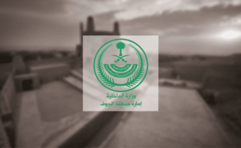 “إمارة الجوف” تنبه المواطنين: رش جوي للوقاية من الآفات النباتية.. من الاثنين للخميس