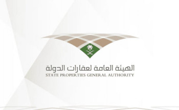 عقارات الدولة: إلزام المتعدين بإزالة التعديات على نفقتهم خلال 10 أيام
