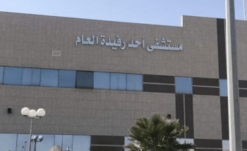 متوفى دماغيًا يُنقذ حياة مريضتين في الرياض وخميس مشيط