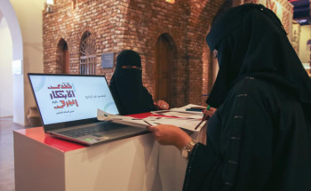 نماء المنورة تطلق برنامج تحدي الإبتكار الحرفي