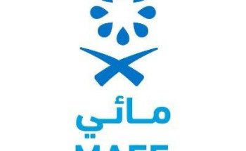 وزارة البيئة تعلن عن توفر وظائف شاغرة