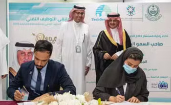 توظيف مباشر لـ200 متدرب من المعهد الصناعي الثانوي بجدة