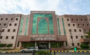 سقط من ارتفاع.. تدخل عاجل ينقذ حياة شاب بالطائف من شلل رباعي