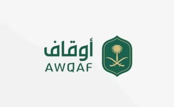 “الأوقاف” تُشارك في مؤتمر ومعرض خدمات الحج والعمرة 2023