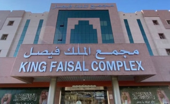 تدخُّل جراحي لفتح جمجمة طفل يعاني ضغطًا على أنسجة المخ بـ”فيصل الطائف”