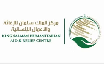 من “إغاثي” الملك.. تسليم محاليل ومواد الغسيل الكلوي لمستشفى الشحر العام بحضرموت