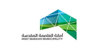 العاصمة المقدسة.. الأمانة تنفّذ حملات رقابية على الأسواق التجارية والغذائية