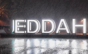 عواصف رعدية والأمطار غزيرة.. “الأرصاد” يرفع تنبيه جدة إلى تحذير