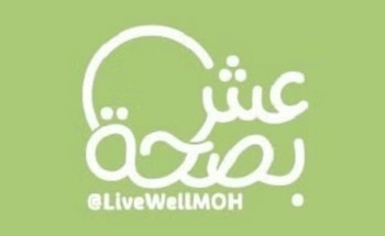 5 نصائح ذهبية من “الصحة” لتحسين حالتك النفسية والجسدية