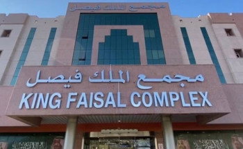 سقط من ارتفاع.. جراحة عاجلة تفتح جمجمة طفل وتنقذ حياته بالطائف