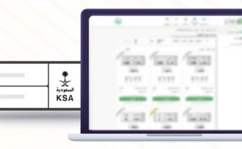 اليوم.. طرح المزاد الإلكتروني للوحات المميزة عبر “أبشر”