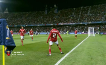 نسر الأهلي يُحلّق فى ربع نهائى مونديال الأندية بثلاثية فى أوكلاند سيتي