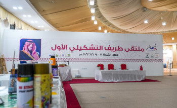 ثقافة وفنون الشمالية تنظم ملتقى طريف التشكيلي الأول بطريف
