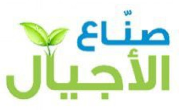 صناعة الإنسان: دور المعلم في ضوء رؤية المملكة 2030م