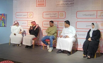 فنون أبها تختتم ليالي الفوتوغرافيين الشتوية في نسختها السادسة