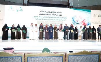 برعاية معالي وزير الصحة الإدارة العامة لمكافحة عدوى المنشآت الصحية تكرم  المستشفيات الفائزة بمنافسة(اذهب الى الأخضر)