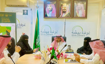اتفاقية تعاون بين «غرفة بيشة» والتدريب التقني والمهني بعسير