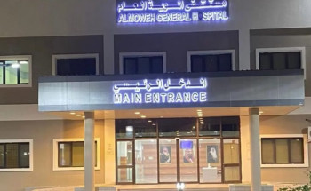 حادث سير يستنفر طواقم مستشفى المويه.. 3 وفيات و11 إصابة منها حالتان حرجتان