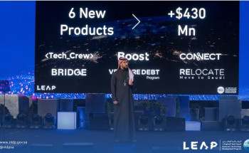 ضمن مؤتمر “ليب23” .. “تنمية تقنية المعلومات” يطلق 6 مبادرات بقيمة 1.1 مليار ريال