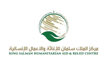 “إغاثي الملك سلمان” يوزع 500 سلة غذائية في ولاية “لغمان” بأفغانستان