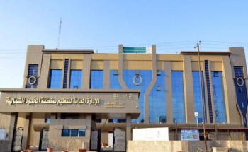 “تعليم الحدود الشمالية”: تأخير بداية اليوم الدراسي إلى الساعة الـ9 صباحًا