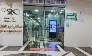 تقنية “الإيكمو” تنقذ حياة معتمرة بعد أزمة تنفسية رئوية