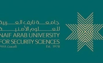“احتيال مالي بالهندسة الاجتماعية”.. وقائع إلكترونية تحت مجهر “جامعة نايف”