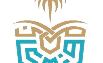 وظائف شاغرة في الإدارة العامة لصحة السجون والمراكز الصحية بالسجون.