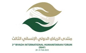 منتدى الرياض الدولي الإنساني يتناول أهمية جمع البيانات وتحليلها لدعم العمل الإغاثي