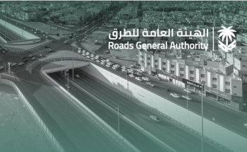 “الهيئة العامة للطرق”.. طموحات على مسار الاستراتيجية الوطنية للنقل ورؤية 2030