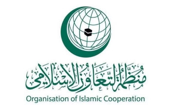 “التعاون الإسلامي” تتحرَّك لوقف العدوان الإسرائيلي على الشعب الفلسطيني