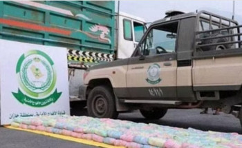 جازان … الإطاحة بشخص بحوزته 35 كيلو جرامًا من نبات القات المخدر