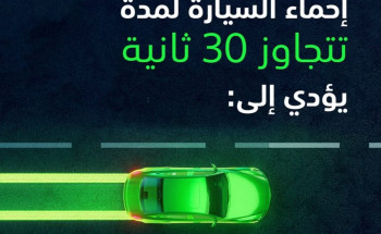 “لتبقى”: 30 ثانية كافية لتسخين المحرك في المركبات الحديثة
