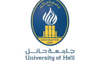 جامعة حائل تحقق التميز والبحثي والابتكار من خلال حزمة من البرامج النوعية الجديدة