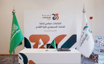 “ياسر المسحل” مرشحاً وحيداً لرئاسة الاتحاد السعودي لكرة القدم