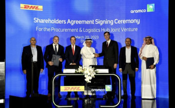 أرامكو السعودية وشركة “دي إتش إل” تعلنان عن مشروع مشترك لإنشاء مركز عالمي للمشتريات والخدمات اللوجستية المتكاملة