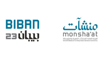 أكثر من 20 ألف فرصة تدريبية و300 ورشة عمل في ملتقى بيبان