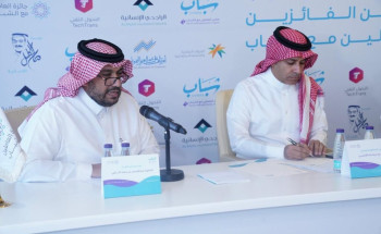 خلال مؤتمر صحفي عقده مجلس أمناء منتدى وجائزة العاملين مع الشباب الإعلان عن الفائزين بجائزة العاملين مع الشباب .. وتدشين النسخة الثالثة من منتدى العاملين مع الشاب