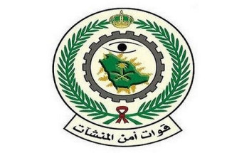 قوات أمن المنشآت تعلن عن توافر وظائف عسكرية(رجال)على رتبة جندي.