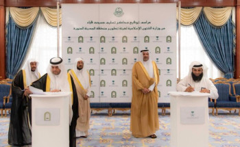 الأمير فيصل بن سلمان يشهد مراسم توقيع نقل مهام الإشراف على مسجد قباء وتشغيله إلى هيئة تطوير منطقة المدينة المنورة