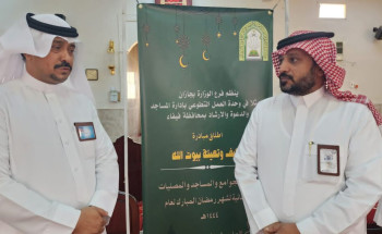 محافظ فيفاء يدشن مبادرة تهيئة وتنظيف المساجد بالمحافظة