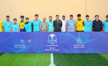 إنطلاق دوري المدارس بنسخته الرابعة بالحدود الشمالية